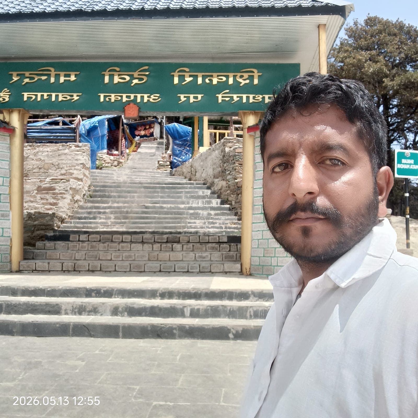 Pooja Ahlawat